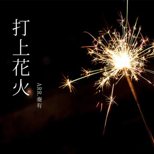 妲己把裤子脱了打开腿让人
